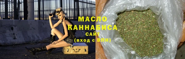 марихуана Балабаново