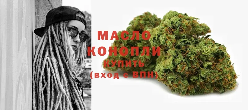 ТГК гашишное масло  продажа наркотиков  Кольчугино 